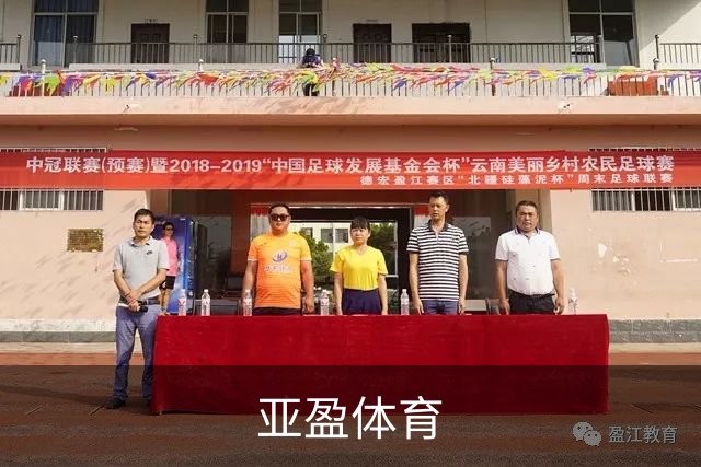 亚盈体育(中国)官方网站-YAYINGSPORTS APP